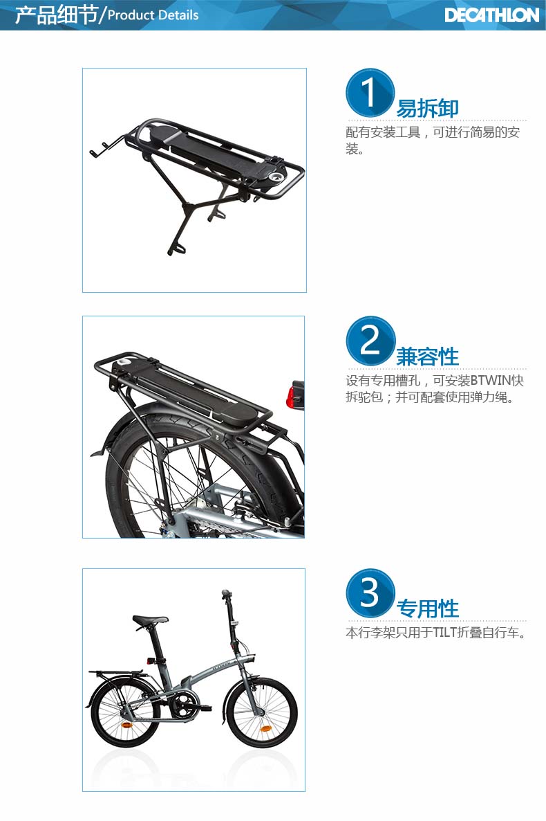 Porte-bagages pour vélo - Ref 2424590 Image 5