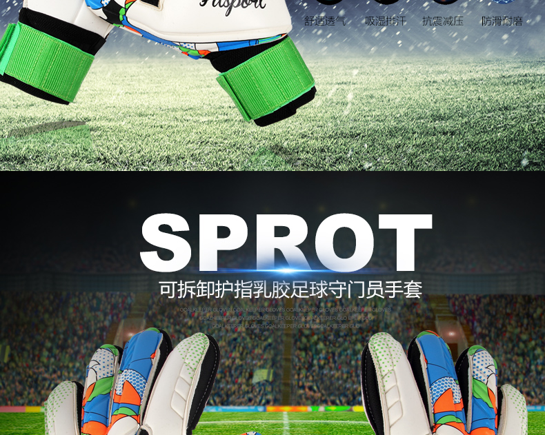 Gants de foot - Ref 2596443 Image 7