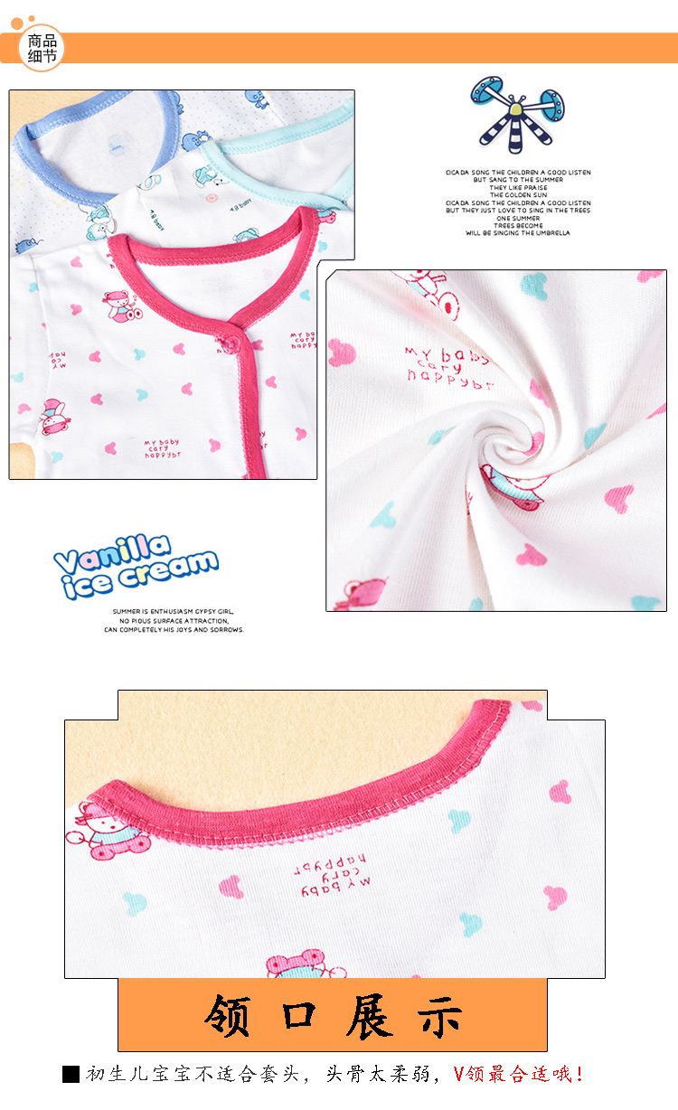 Coffret cadeau pour bébé - vêtements Y1027 - Ref 1960137 Image 10