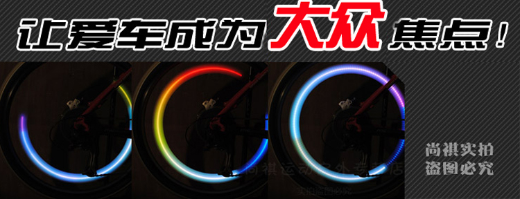 Lumière vélo - feux de Valve - Ref 2403784 Image 6
