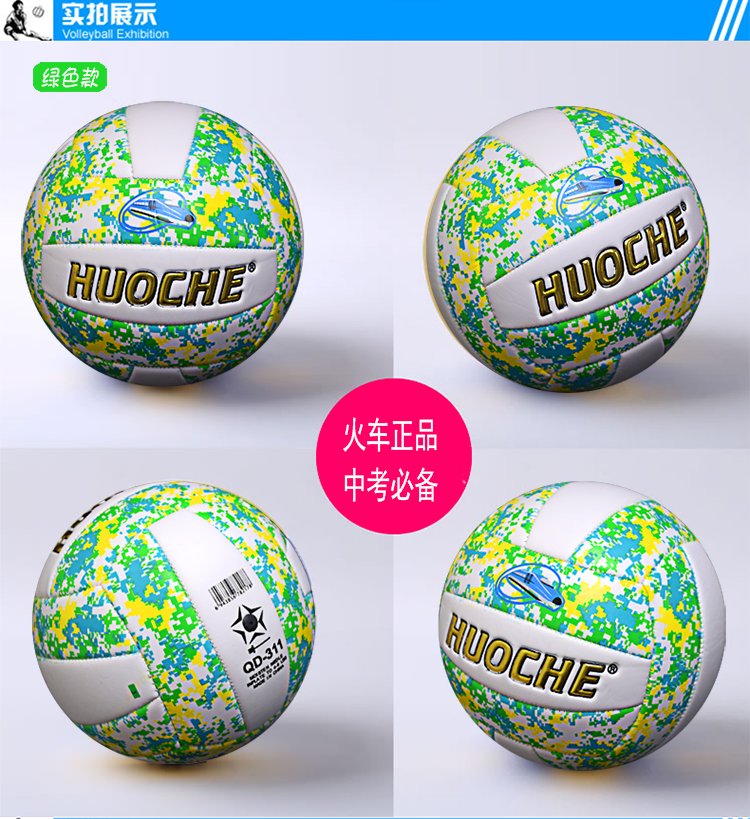 Ballon de volley - Ref 2012507 Image 23