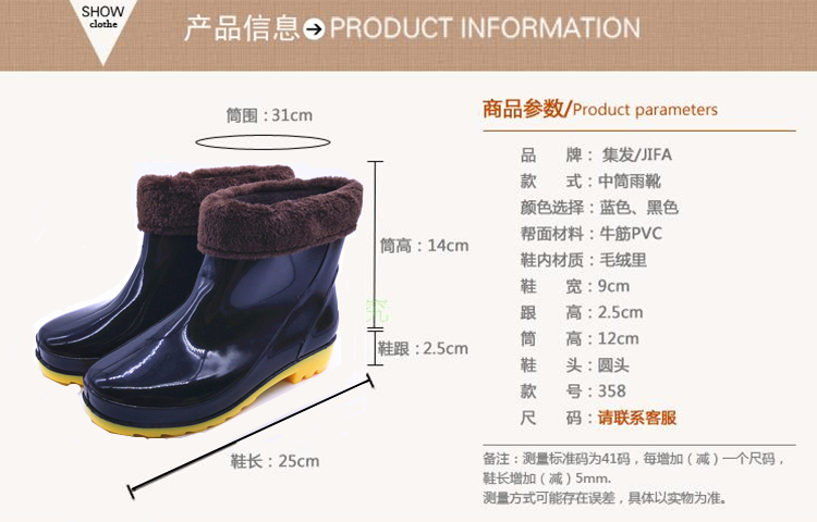 Chaussures - bottes caoutchouc homme pour hiver - semelle tendon - Ref 968995 Image 20