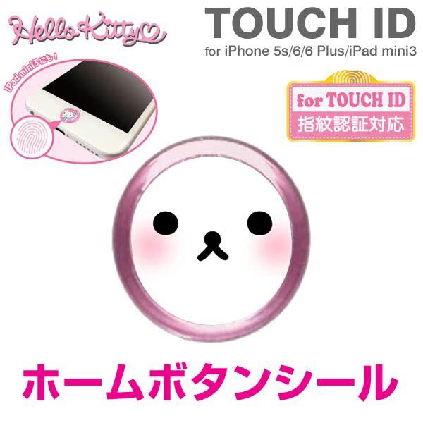 Autocollant pour téléphone portable - Ref 1374154 Image 9