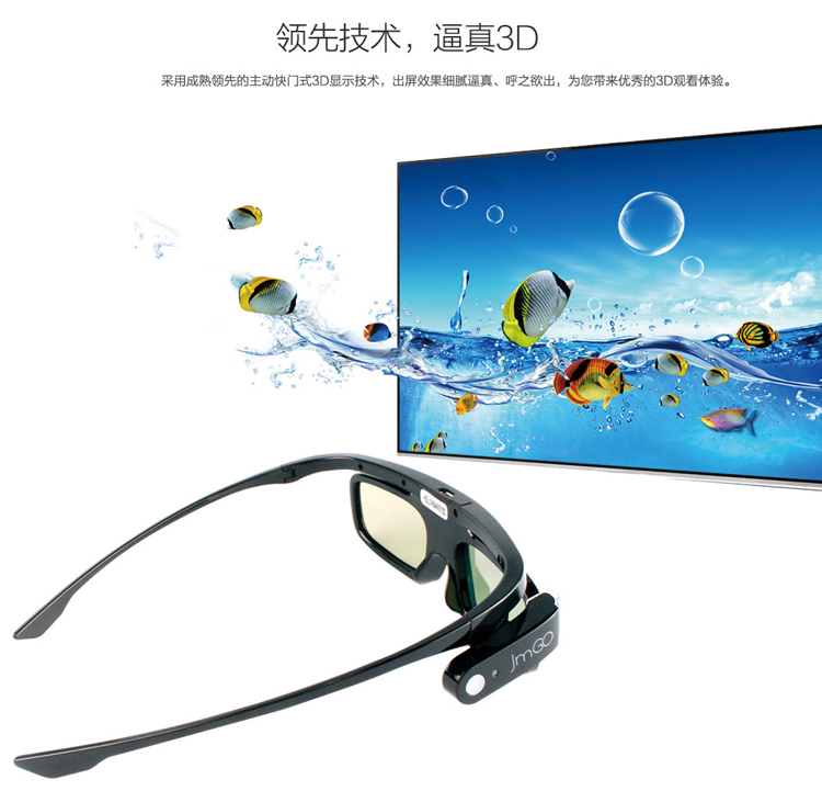 Lunettes VR ou 3D - Ref 1227018 Image 6