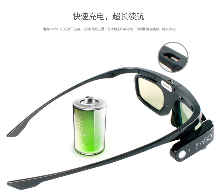Lunettes VR ou 3D - Ref 1227018 Image 9