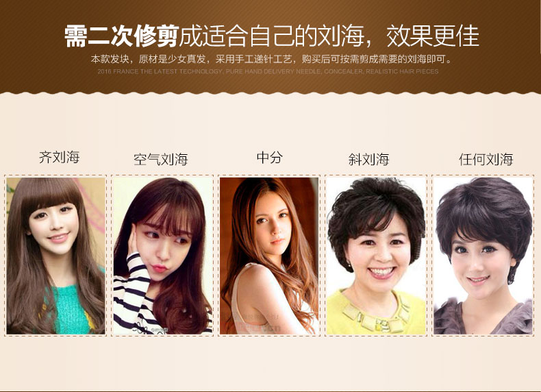 Extension cheveux - Ref 223957 Image 24