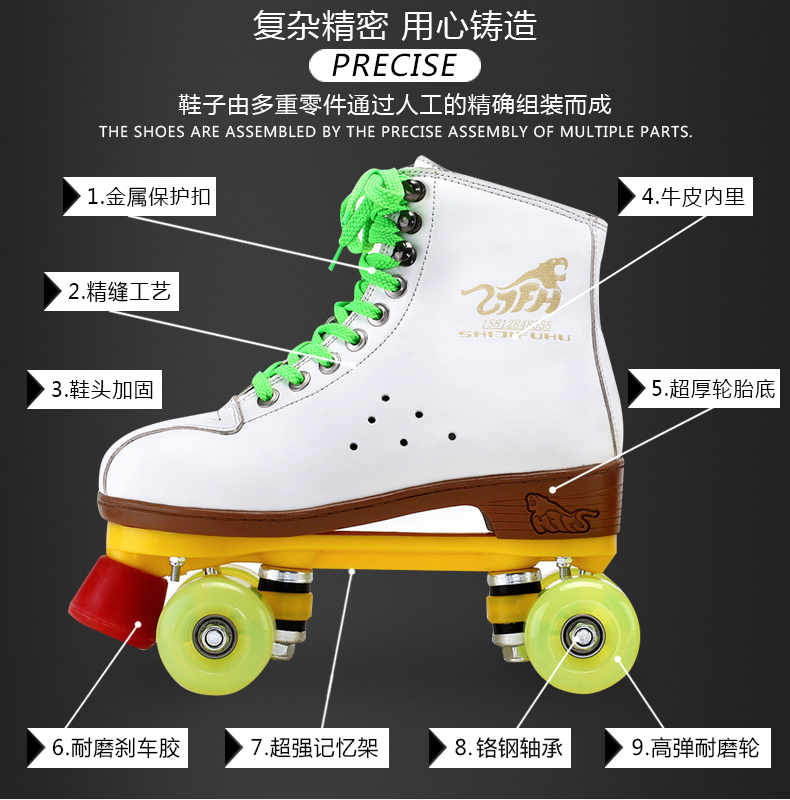 Patins à roulettes - Ref 2579003 Image 9