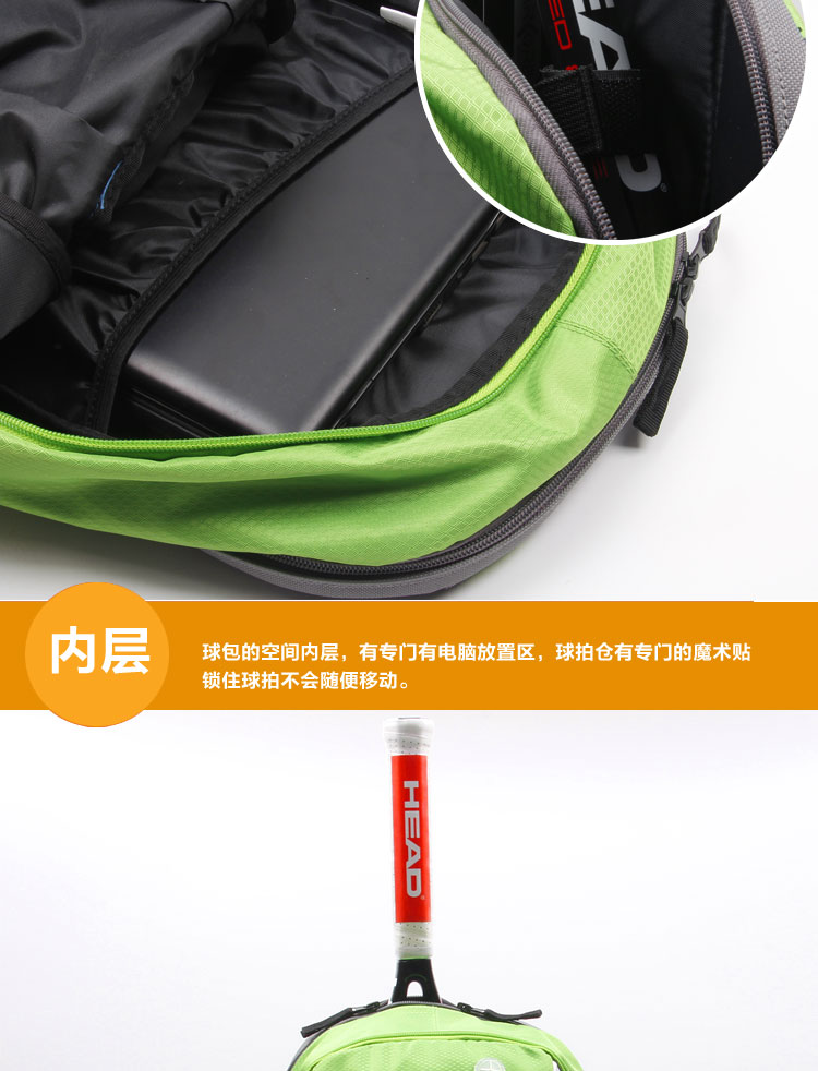 Sac de tennis - Ref 29417 Image 16