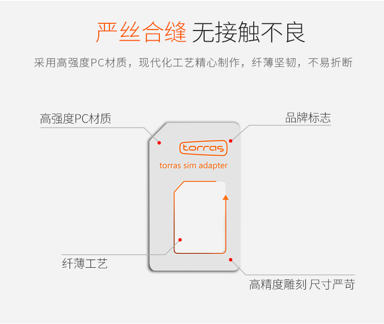 Adaptateur pour cartes SIM - Ref 314047 Image 9