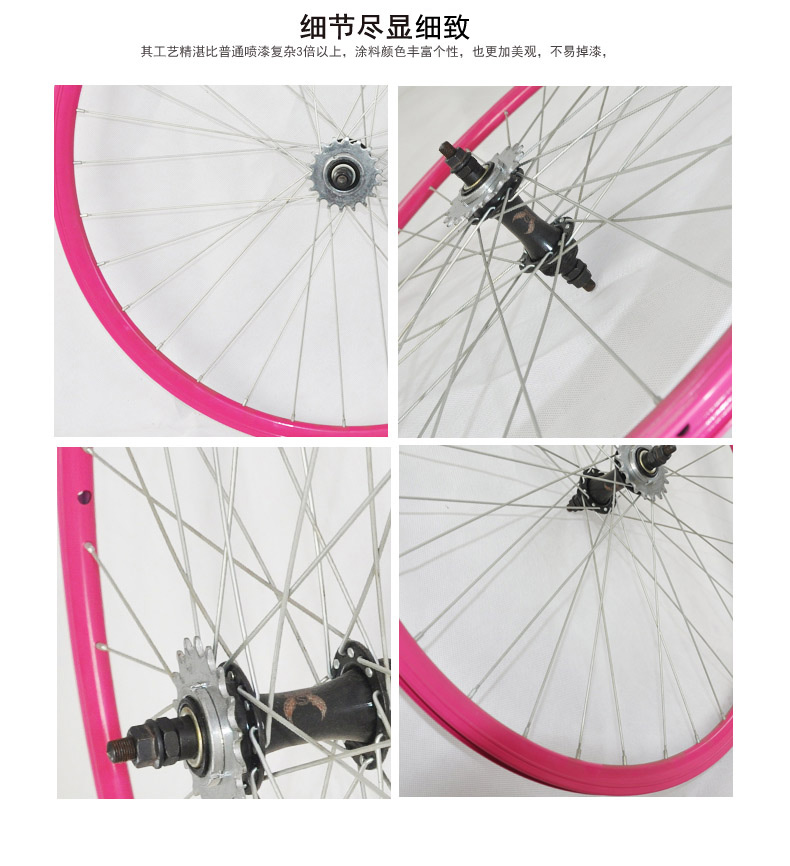 Roues de vélo FEELCOOL - Ref 2365245 Image 4