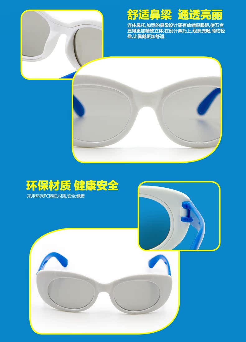 Lunettes 3D - Ref 1238947 Image 22