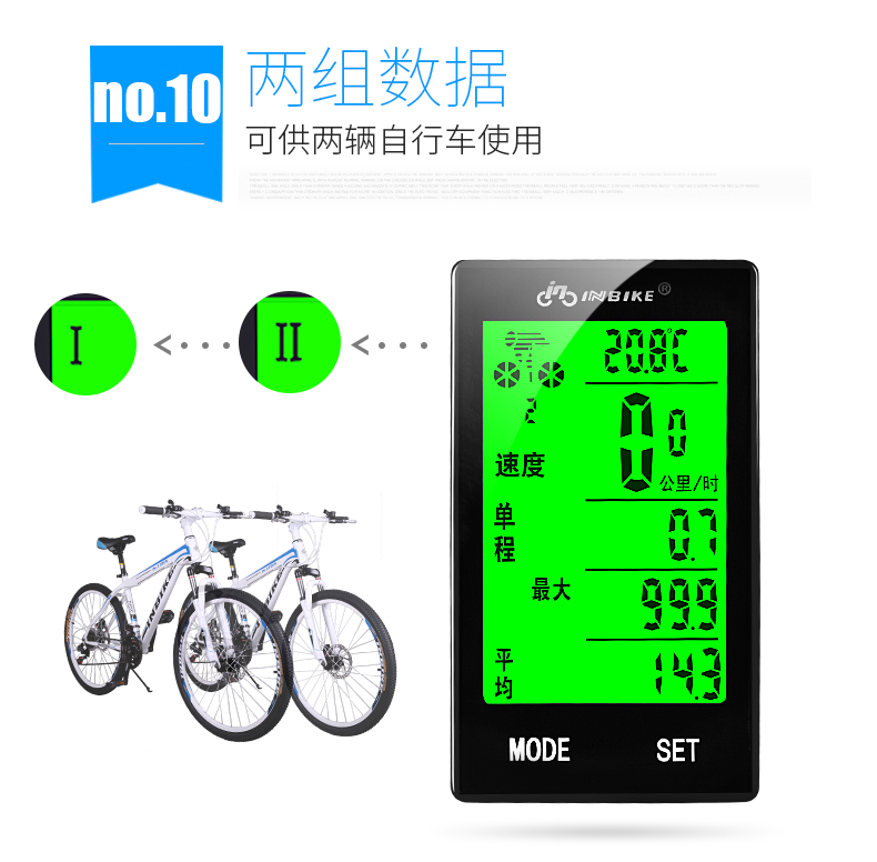 Compteur de vélo INBIKE - Ref 2427688 Image 30