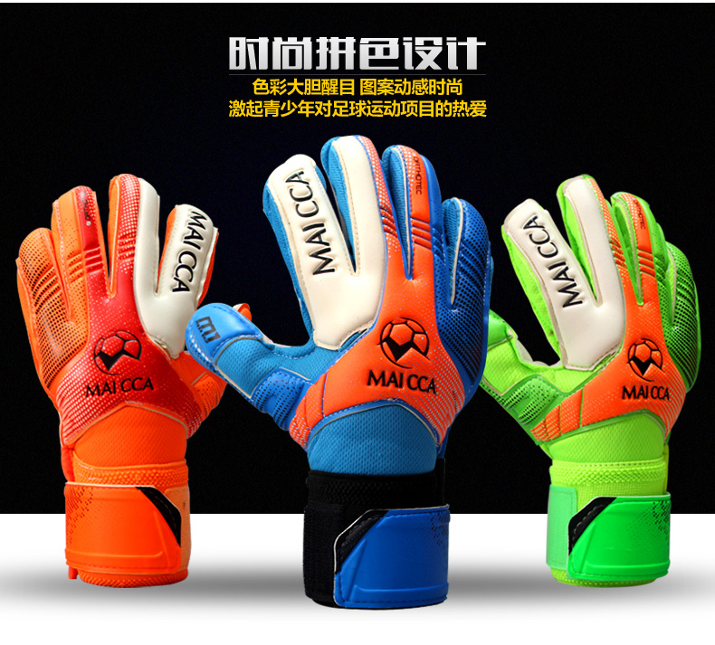 Gants de foot - Ref 2590809 Image 15