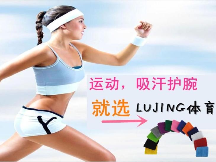 Protection sport - Ref 586099 Image 38