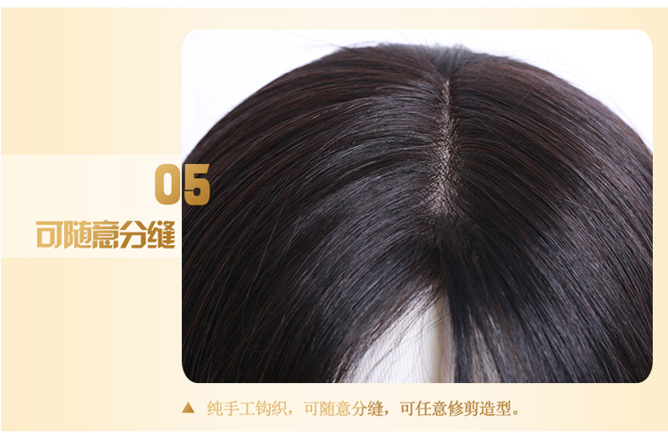 Extension cheveux - Ref 224493 Image 19