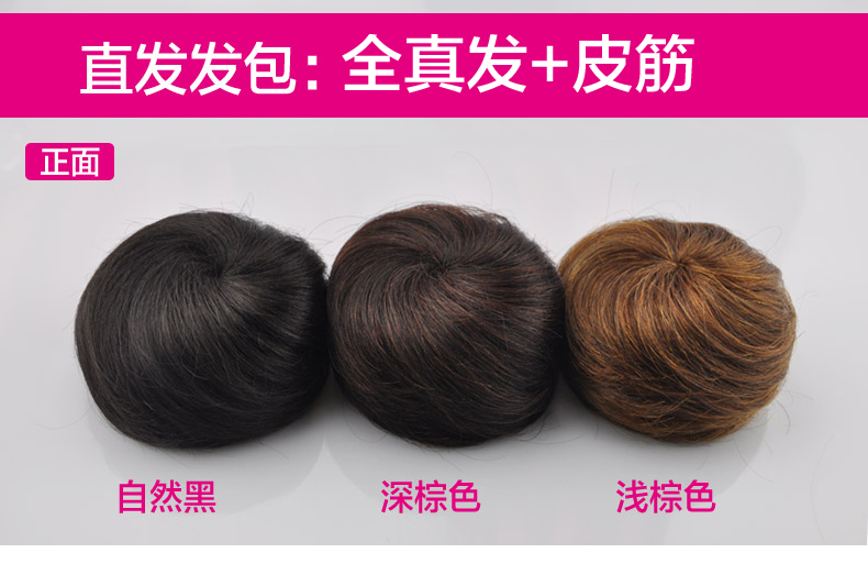 Extension cheveux - Chignon - Ref 234128 Image 10