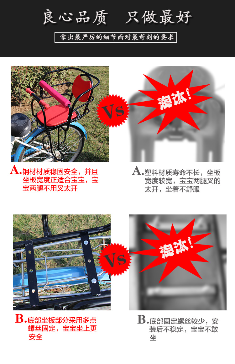 siège enfants pour vélo - Ref 2438269 Image 6