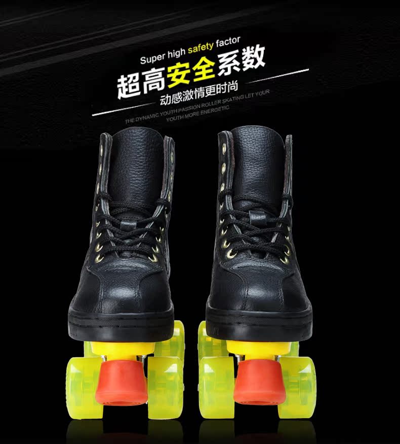 Patins à roulettes - Ref 2584304 Image 6