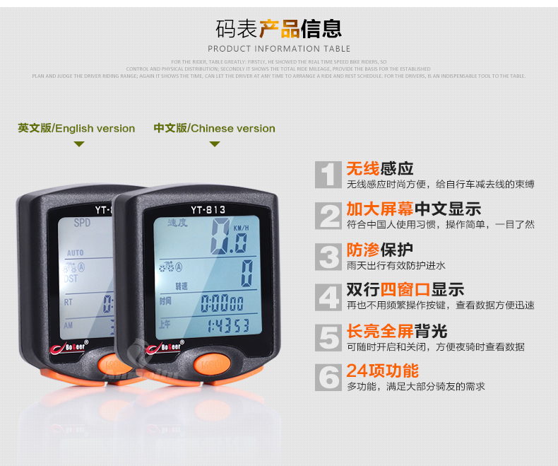 Tableau de bord vélo BOGEER - Ref 2420780 Image 5