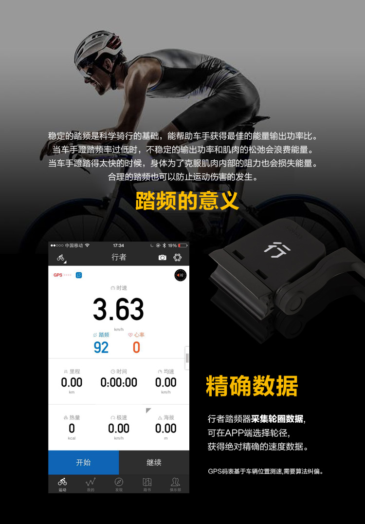 Compteur de vélo - Ref 2420687 Image 5