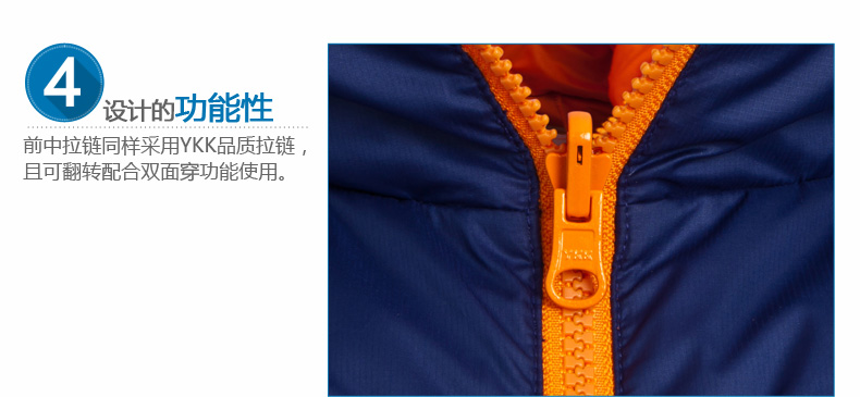 Gilet sans manche sport - Ref 543555 Image 19