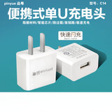 chargeur - Ref 1295701 Image 8