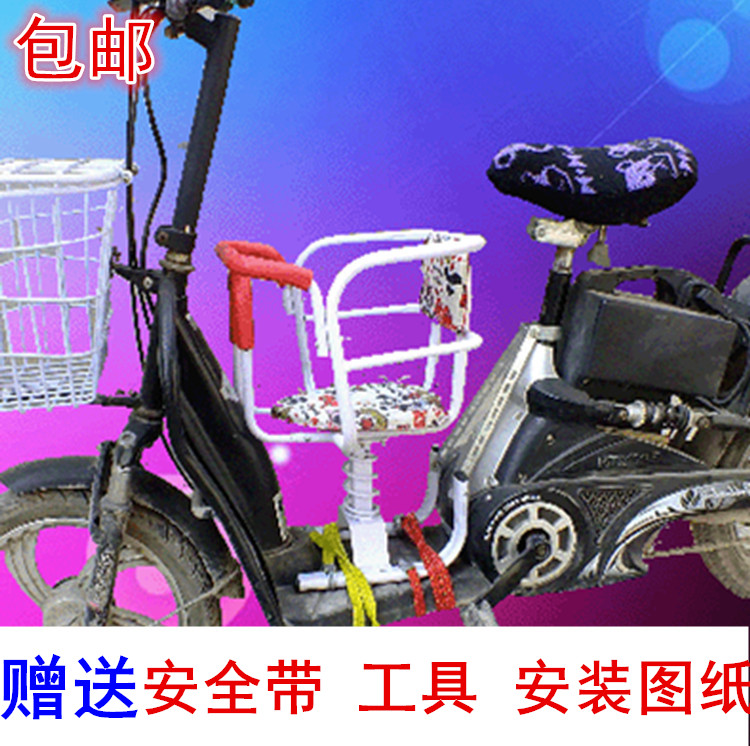 siège enfants pour vélo - Ref 2438445 Image 3