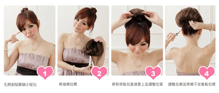 Extension cheveux - Chignon - Ref 233181 Image 36