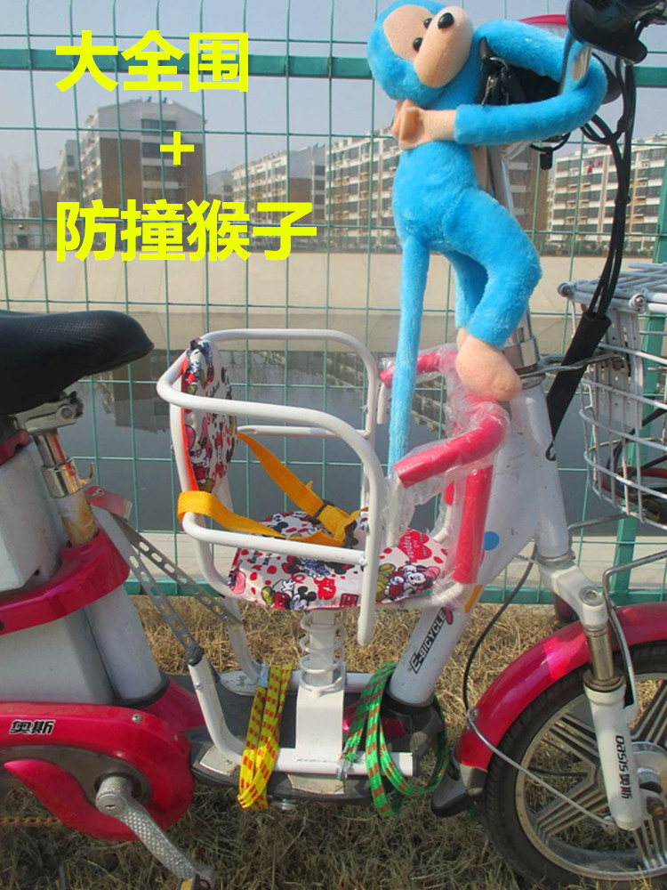 siège enfants pour vélo - Ref 2425667 Image 12