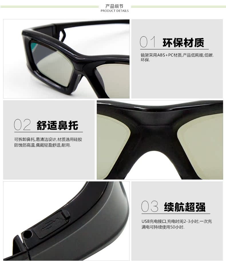 Lunettes 3D - Ref 1238984 Image 26