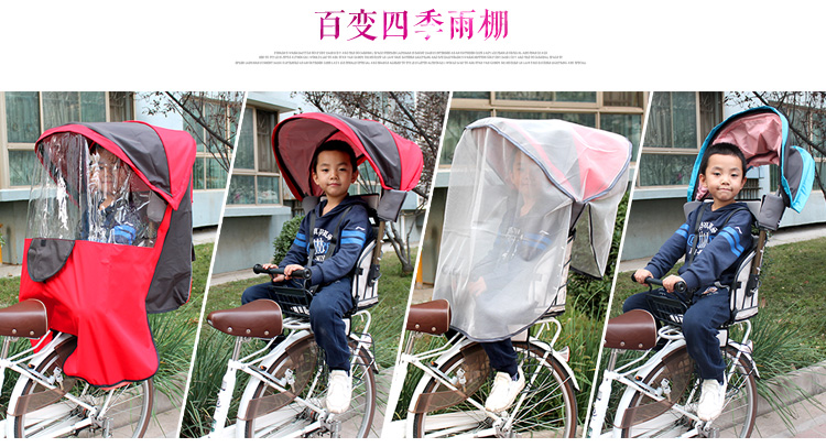 siège enfants pour vélo - Ref 2437701 Image 30