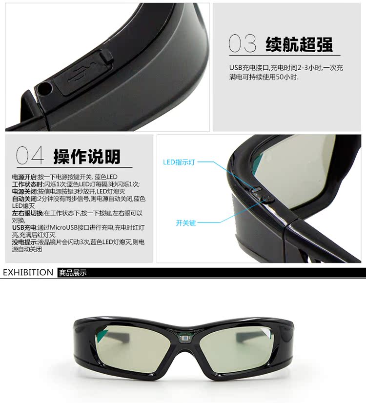 Lunettes 3D - Ref 1238981 Image 25