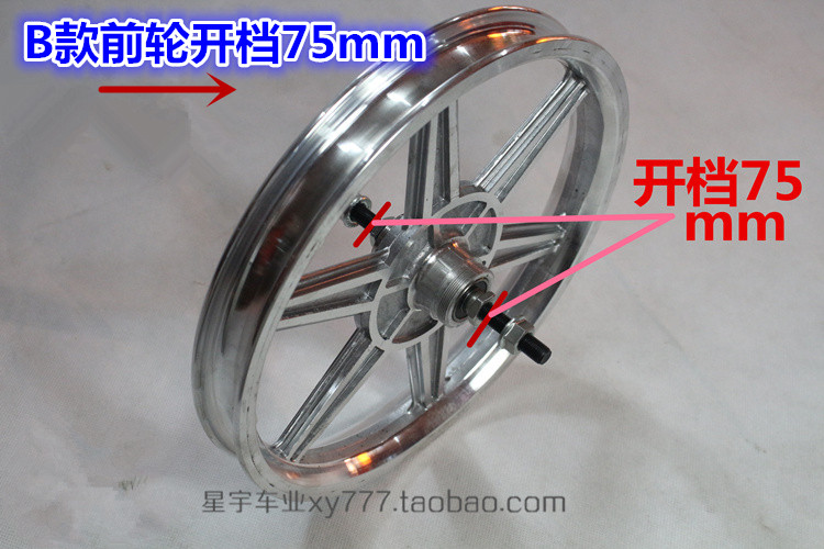 Roues de vélo cyclisme sur route 14 pouces - Ref 2379713 Image 15
