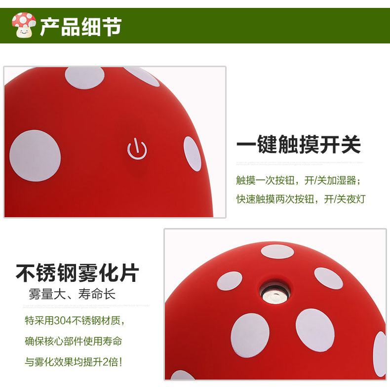 Humidificateur USB - Ref 409322 Image 20