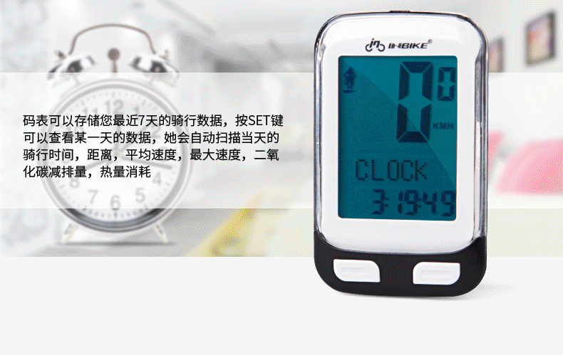 Tableau de bord vélo INBIKE - Ref 2420275 Image 14