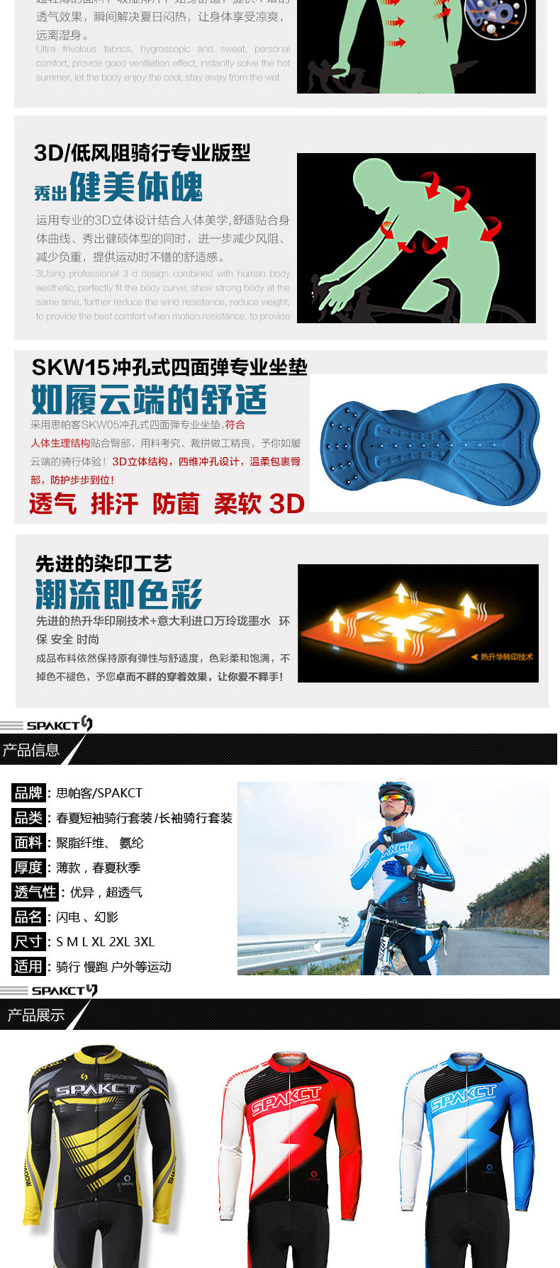 Tenue de cyclisme mixte SPAKCT - Ref 2211332 Image 4