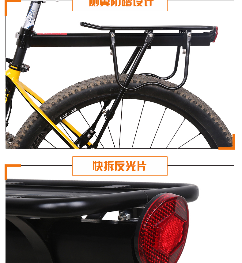 Porte-bagages pour vélo JCSP  - Ref 2409583 Image 38