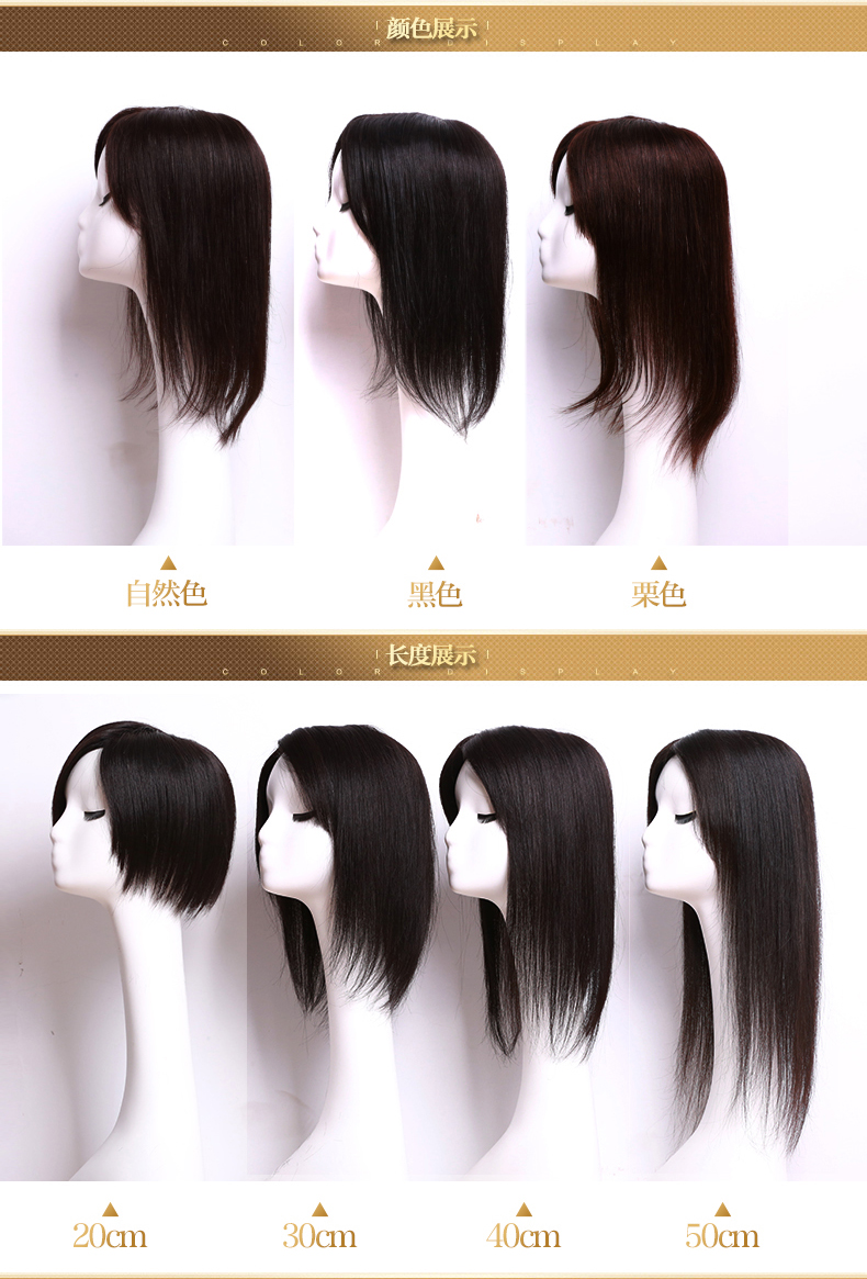 Extension cheveux - Ref 224493 Image 14