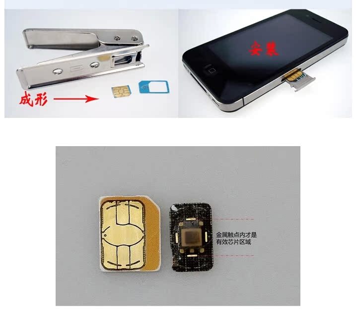 Pince pour cartes SIM - Ref 305410 Image 6