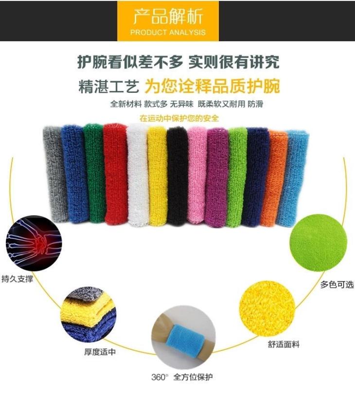 Protection sport - Ref 586099 Image 33