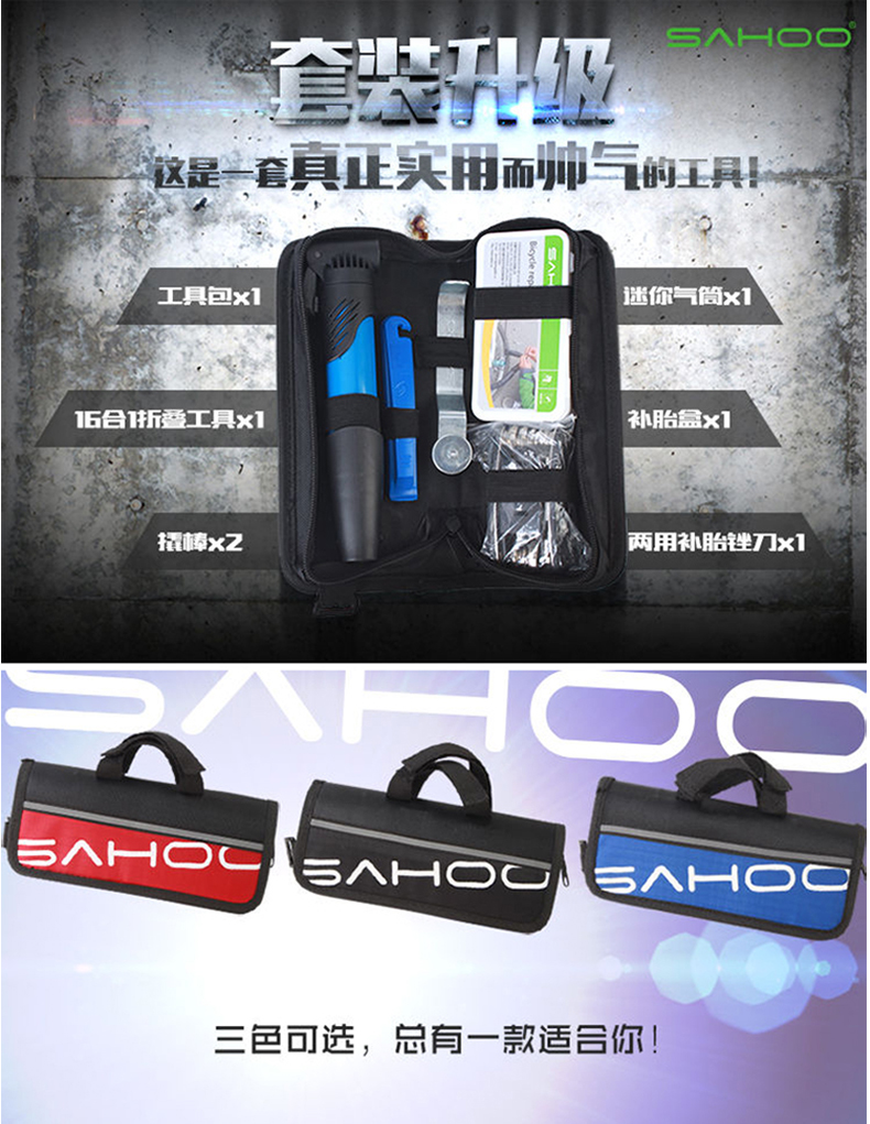 Kit de réparation vélo SAHOO - Ref 2317230 Image 26