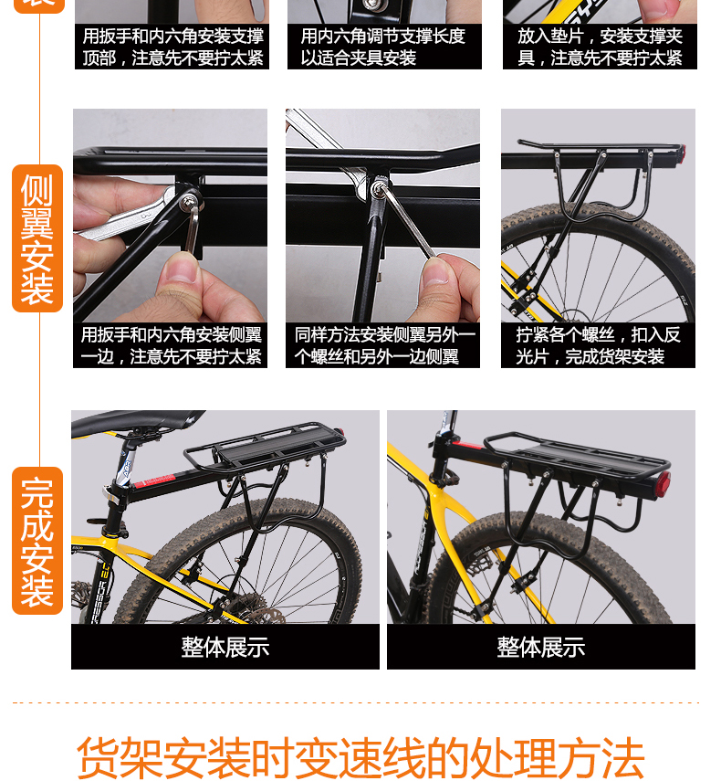 Porte-bagages pour vélo JCSP  - Ref 2409583 Image 40