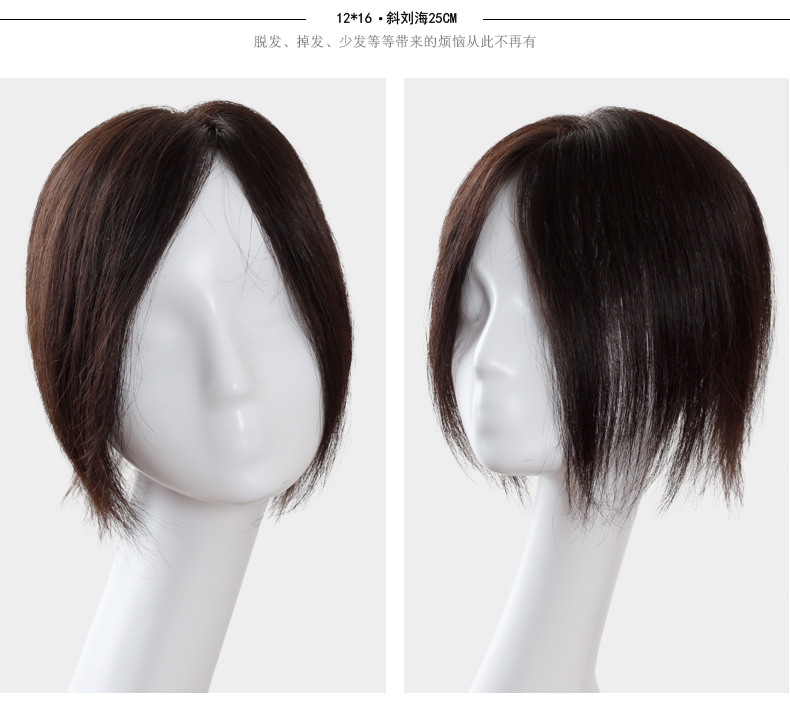 Extension cheveux - Ref 224050 Image 19