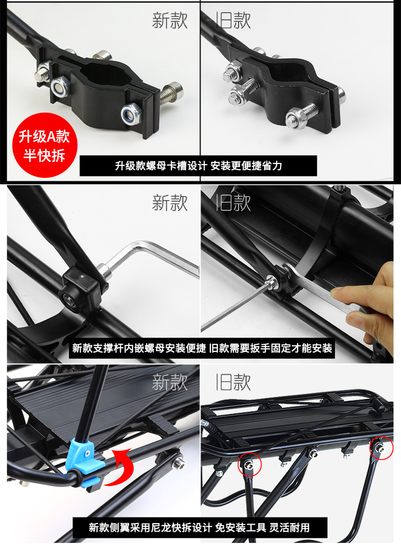 Porte-bagages pour vélo - Ref 2409553 Image 4