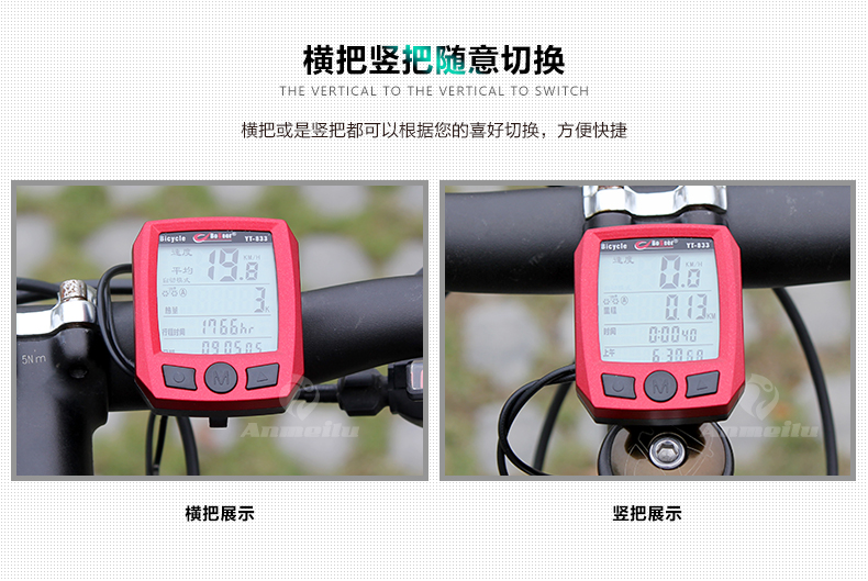 Compteur de vélo BOGEER - Ref 2428722 Image 19