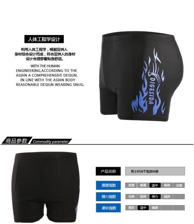 Maillot de bain homme      - Ref 2518763 Image 21