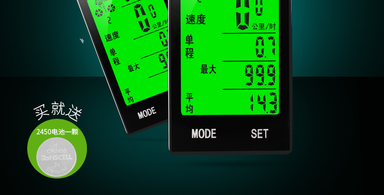 Compteur de vélo INBIKE - Ref 2427688 Image 7