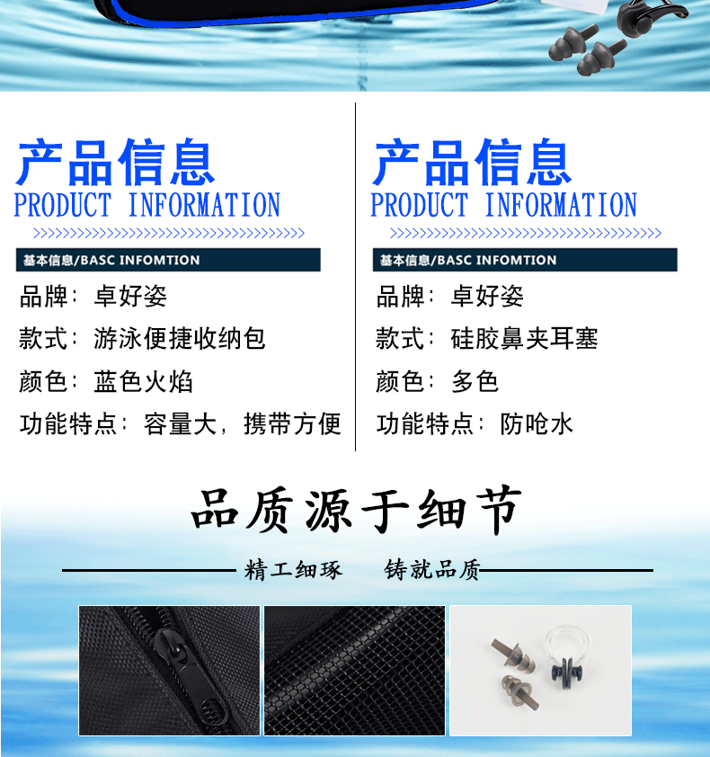 Maillot de bain homme - Ref 2518835 Image 21