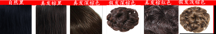 Extension cheveux - Chignon - Ref 230629 Image 4