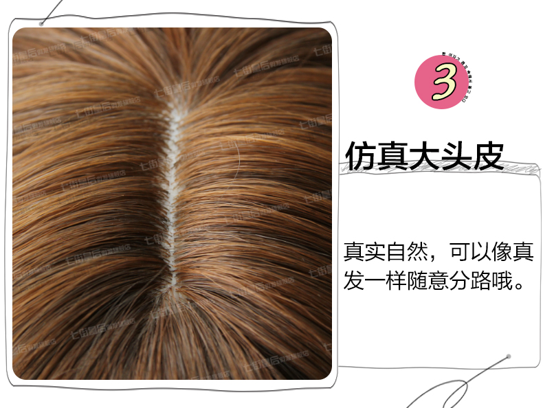Perruque      Les cheveux longs - Ref 2610453 Image 48